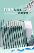 ɮɮ ϵݡʥ)ɮ衡̩衡Ρɮͥ륢ȡ̲衡衡/线细ӏ软头线术专яç细边