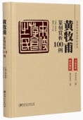 �����㡡俹����100�㡡�������/������俹�赏��100�� ������ ̾��̾��俹�赏�Ϸ���