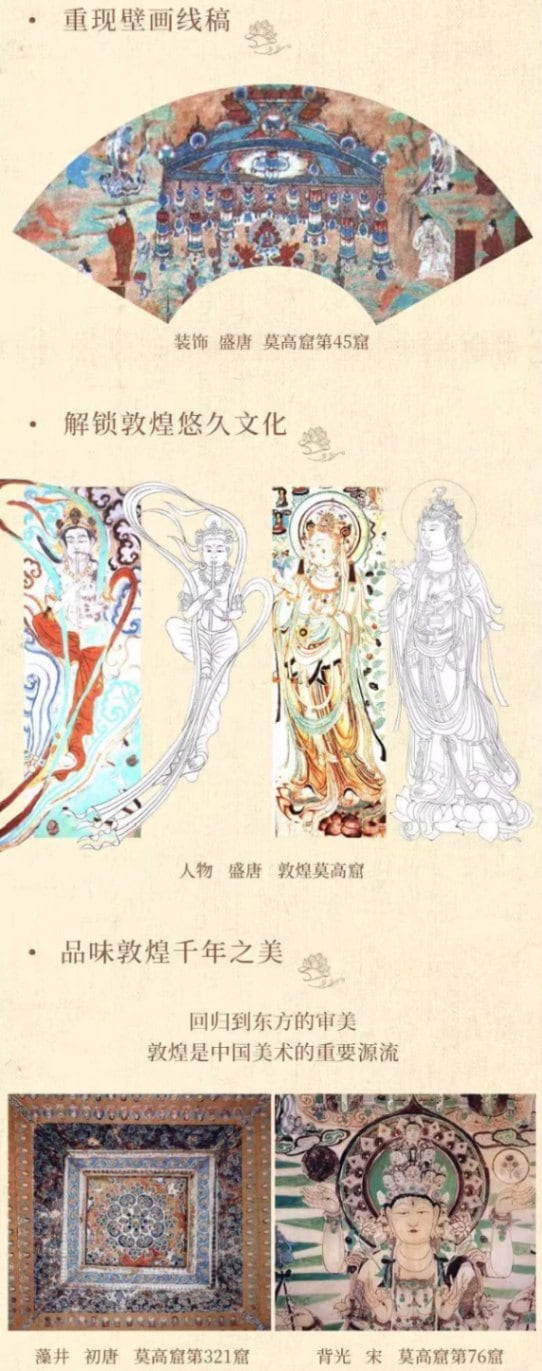 額　色紙　中国画［敦煌壁画 佛画］肉筆 送料込み！ 額 色紙 中国画［敦煌壁画 佛画］肉筆 送料込み！ 額 色紙