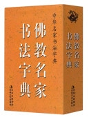 ʩ��̾�Ƚ�ˡ��ŵ�����̾�Ƚ�ˡ��ŵ�������ƻ��ŵ/�Ƕ�̾��书ˡ��ŵ�����历��̾���ǲ�̾��书�����������怀�Ƕ�������耷������师����赏�϶���ͽ����经���񼫽�ġ��书ɴ联书��