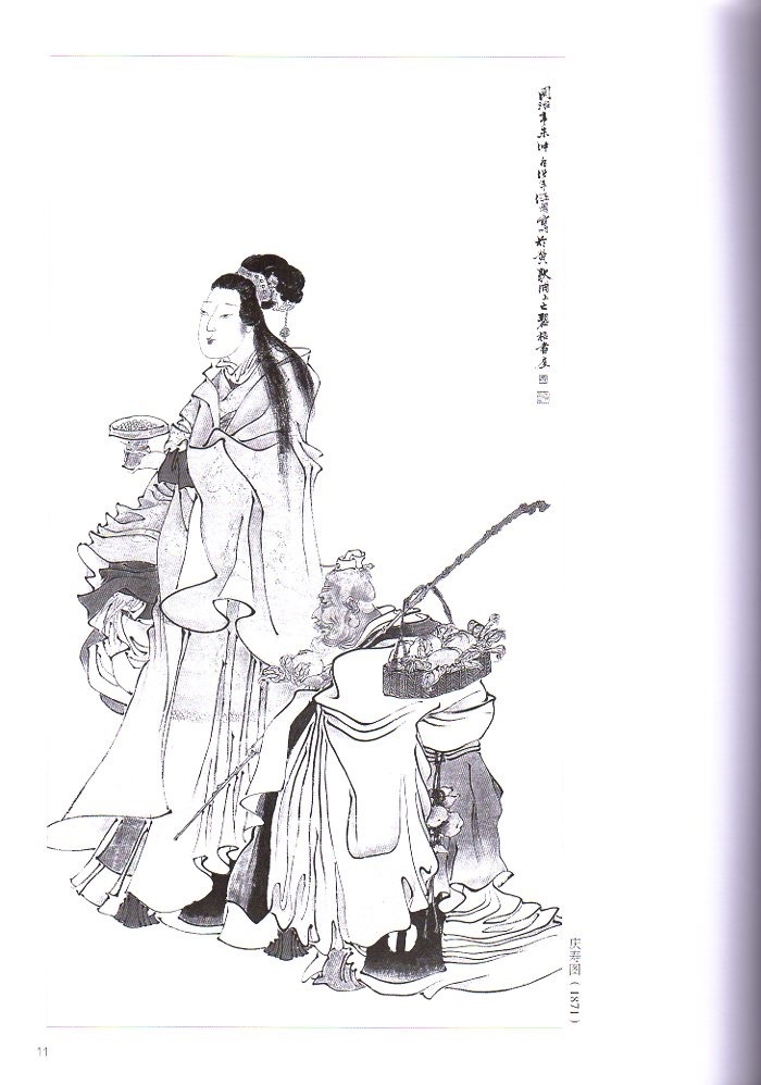 任伯年人物線描 臨模範本 中国伝統絵画技法叢書 中国絵画/任伯年