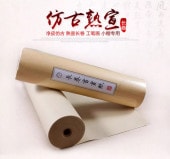 ۥŽ桡ɮ(̩)ܴ35cm x Ĺ50m/仿ſ纸长˹笔辮ܴ纸35cm x 50m