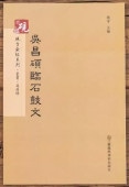 �⾻�����и�ʸ������ġ���꡼����俽������ƻ/吴��硕临�и�ʸ�书��ġ����笔书ˡ��ġ砚���ġ����