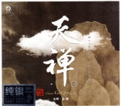 Ŷסձŷ̱͡²ڴҡ󥰡񲻳CD/Ŷסձŷ͡Ŷסձ