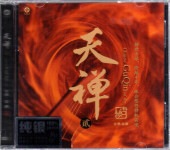 Ŷסձŷ̱²ڴҡ󥰡񲻳CD/Ŷסձŷ