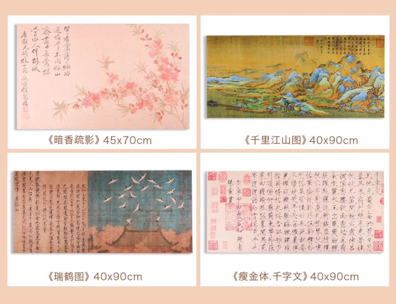芸術下敷き ウールフェルト 名作 水墨画書道用の敷物 40 x 90cm 厚さ