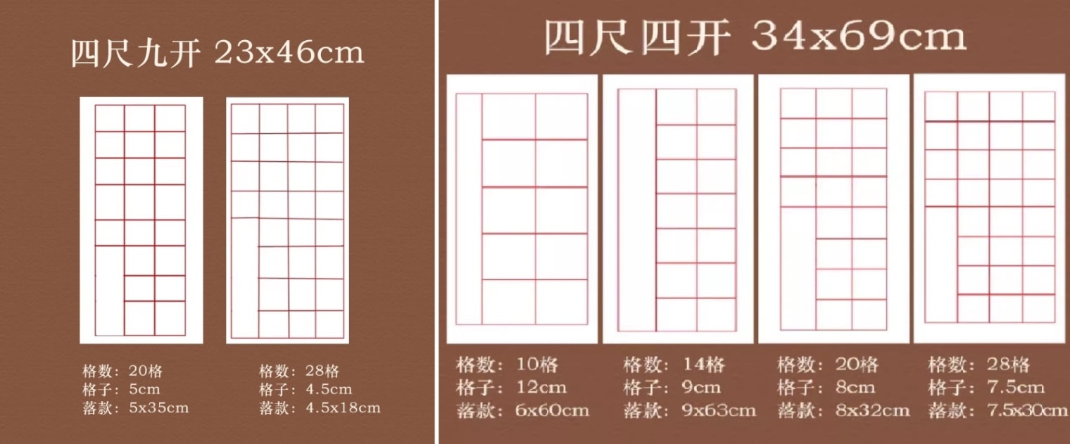 宣紙 仙紙 書道用紙 白 方字格 書道用紙 宣紙 練習用半紙 作品 習字