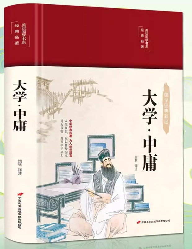 中国語小説中文书丛书中国文学 中国語小説中文书丛书中国文学