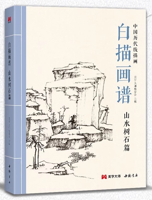 ӡ衡衡񳨲/&#26641;ӡ&#35889;&#24072;&#31508;ˡƽ