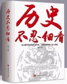 ��ˤϾܤ��������Ǧ�Ӥʤ������ʸ��1000�䡡�����ǽ���/历����Ǧ细��