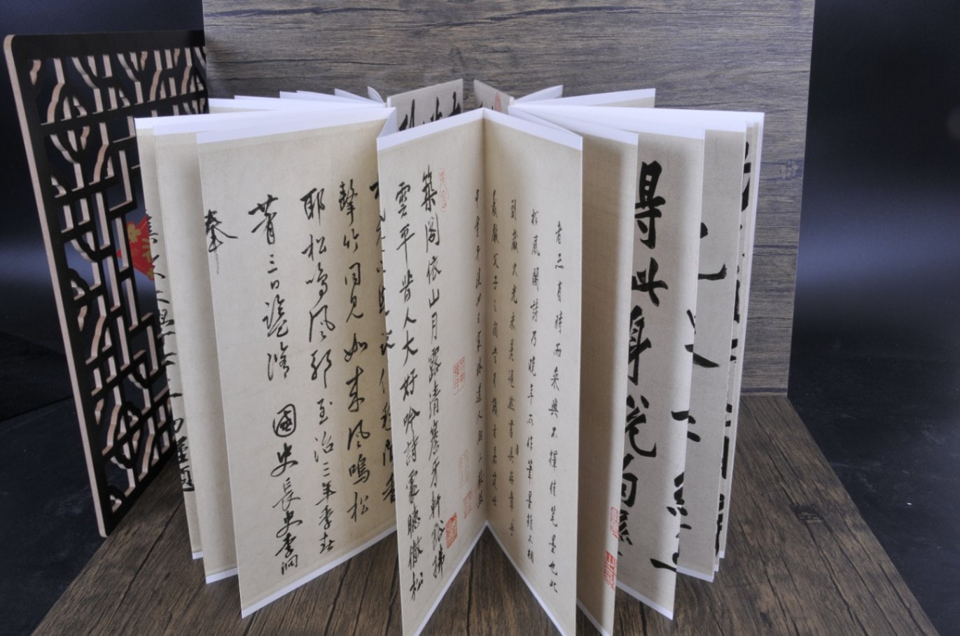 黄庭堅 松風閣詩帖 中国書跡名品叢刊/黄庭坚 松风/ | 中国