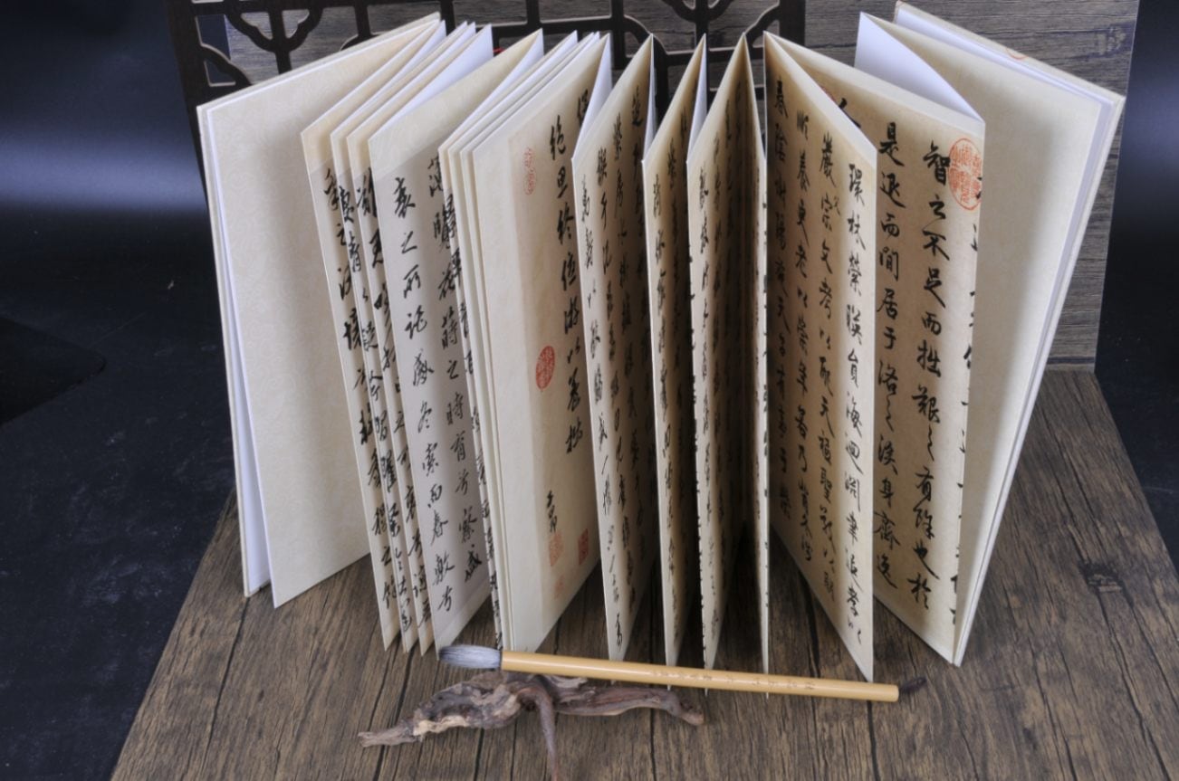 趙孟フ 閑居の賦 秋興賦 中国書跡名品叢刊/赵孟頫 闲