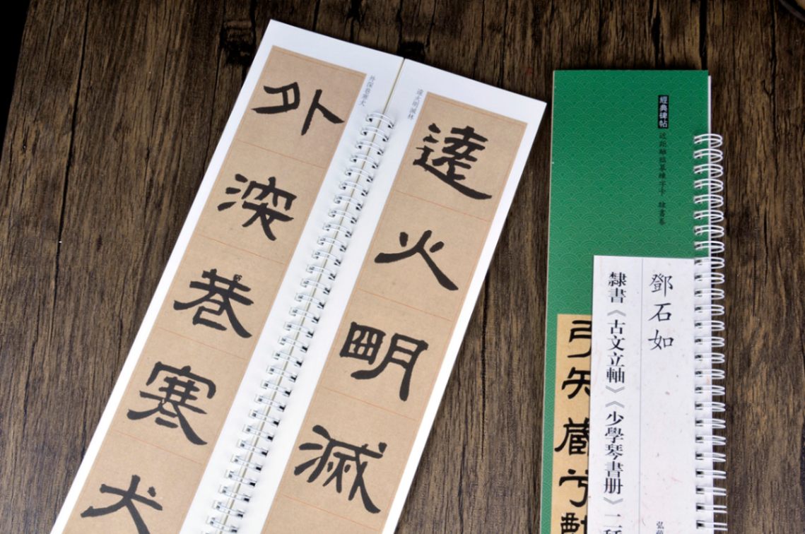 訳注　語石　石刻書道考古大系　上巻　藤原楚水/著 省心書房　1975年発行 訳注 語石 石刻書道考古大系 上巻 藤原楚水/著 省心書房