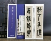 �ȥ���ǡ��俽������Ʋ������ѣ���桡��ŵ��ġ�������ɼ����Υ�׽���ܡ������ƻ/邓��ǡ���书�����Ʋ记����传�ϼ���练�����