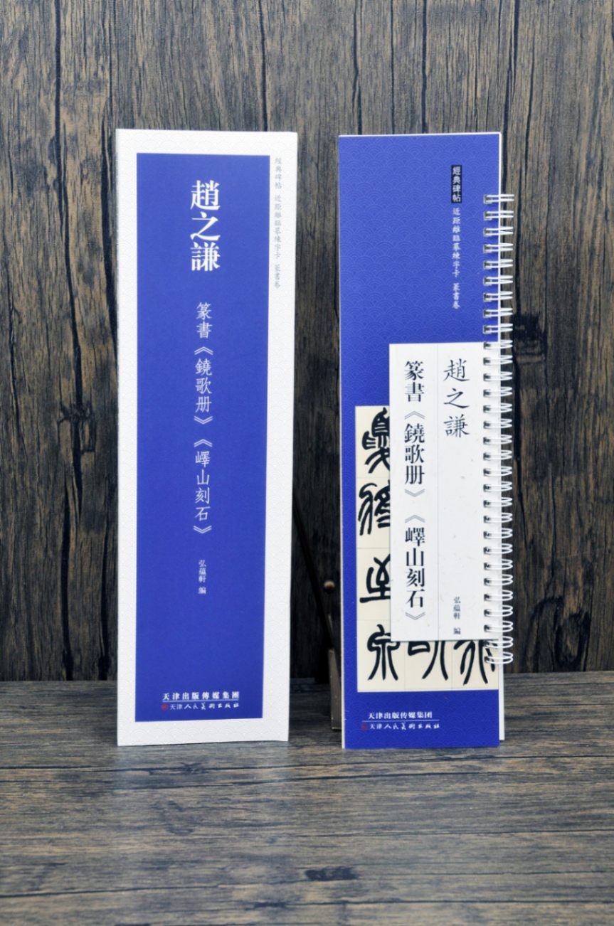 篆刻遊印「玄黙」げんもく 篆刻遊印「玄黙」げんもく - メルカリ