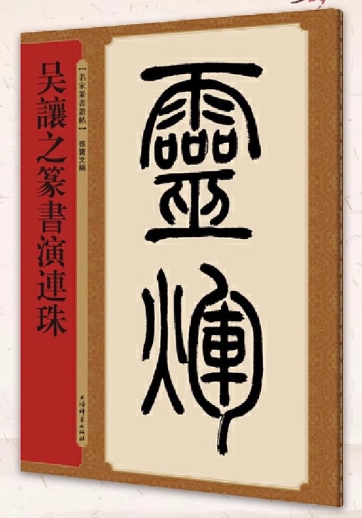 Ƿ俽Ϣ̾俽ġƻ/&#21556;&#35753;Ƿ&#20070;&#36830;&#23385;ʸ&#32534;&#20070;ˡ俹ġ&#20070;&#20070;ˡ&#20070;ˡ俹&#20070;&#20070;ˡġ&#20070;ˡ&#32451;&#20064;ġ&#20070;ˡ&#20020;&#25721;ġ