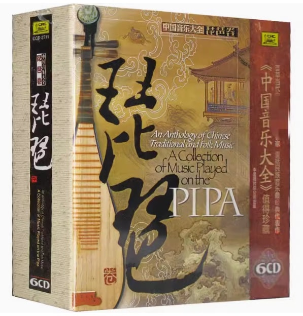 ÈüÇÊ¡¡PIPA¡¡Ãæ¹ñ²»³ÚÂçÁ´¡¡CD6ËçÁÈ¡¡Ãæ¹ñ²»³ÚCD/ÈüÇÊ¡¡Ãæ¹ñ²»乐ÂçÁ´¡¡6CD