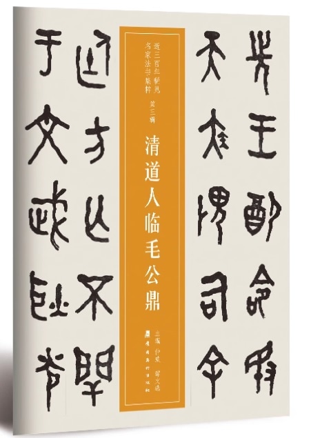 ƻӸŤ軰Ựɴǯ̾ˡ񽸿衡ƻ/ƻ&#20020;ӸŤỰɴǯ&#35265;̾ˡ&#20070;