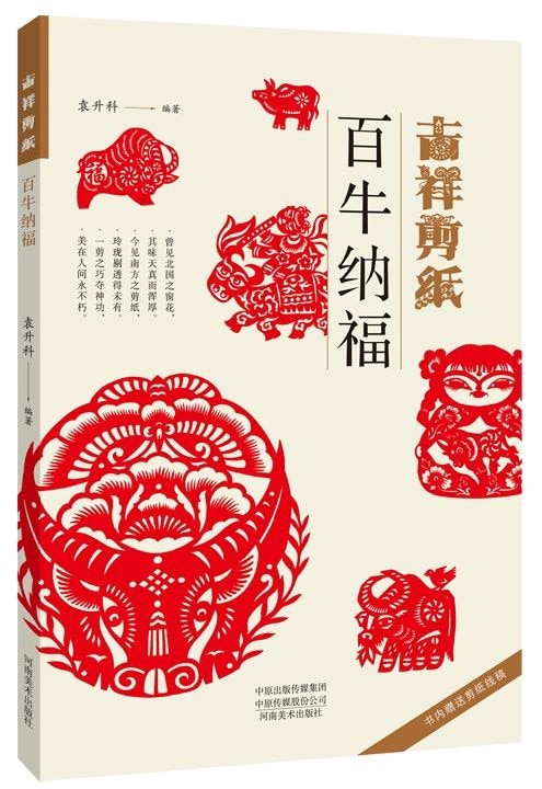 ɴ��Ǽʡ   �Ⱦ��ڤ��/�Ⱦ���纸 ɴ��纳ʡ 传统̱间���风�ٲ�图样图�ƽ������Ӹ�ǯ��纸�ٲ���ˡ�������涵��