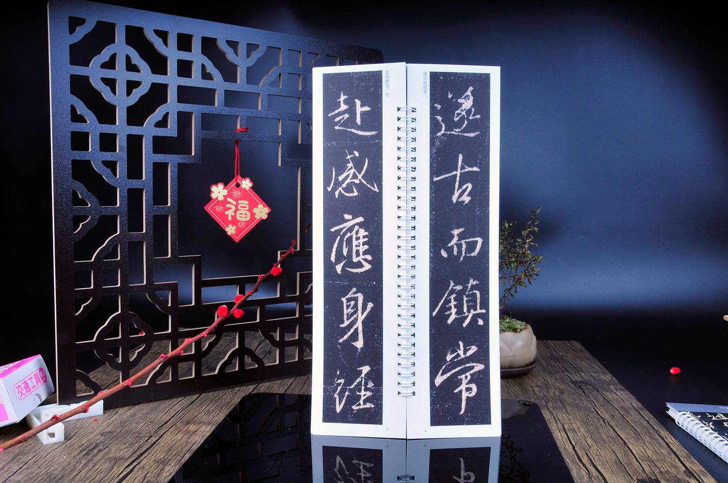 書道 拓本 手拓 三蔵聖教序（王義之書） 書道 拓本 手拓 三蔵聖教序（王義之書） 【公式通販】