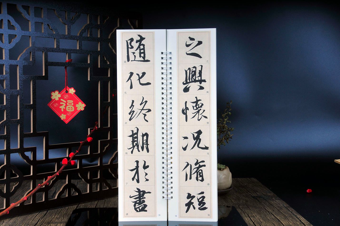 蘭亭序 米字枠拡大版 経典碑帖 カード式近距離臨書手本 中国語書道