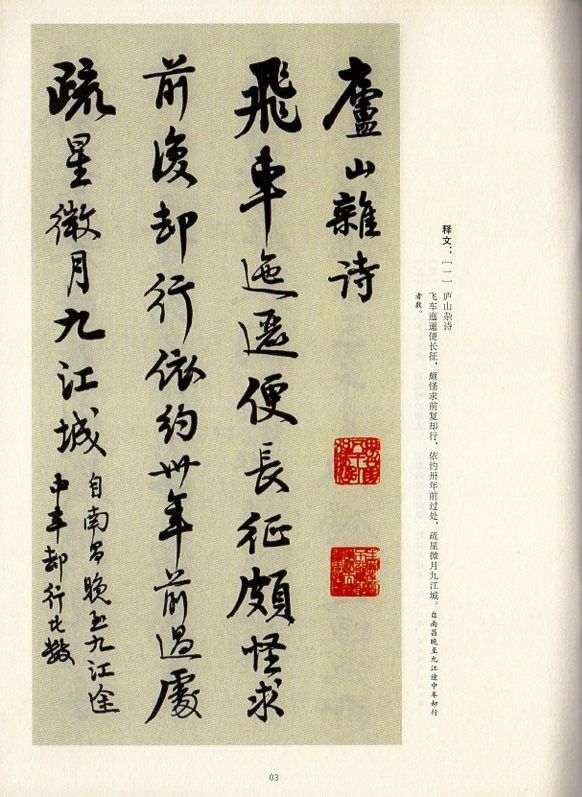 坑仔巌端渓硯 9.5吋 - 書道用品、墨、墨液、紙、筆を卸価格でご