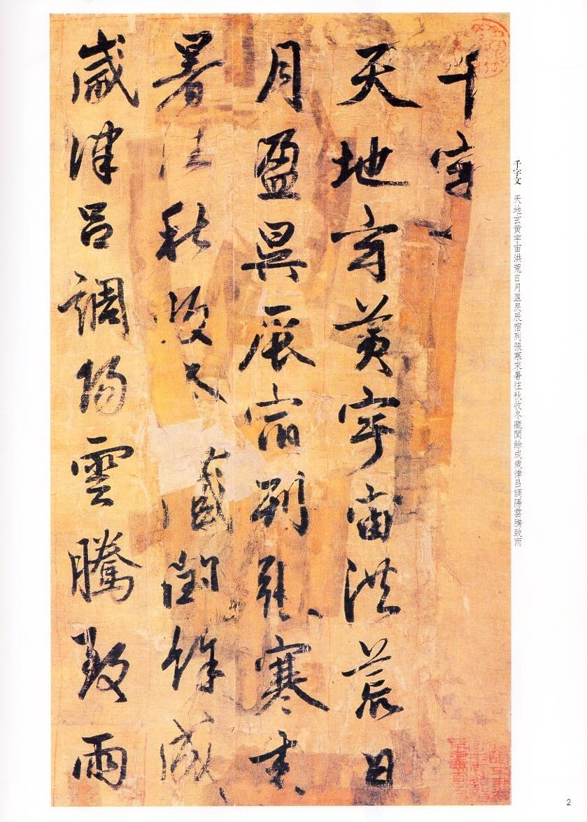 掛け軸 中国書道家 維鈞 希少価値 書 中国書道家作品掛け軸