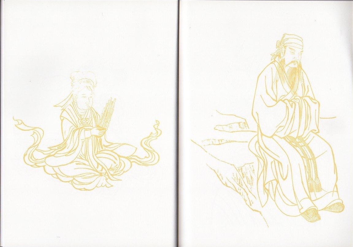 永楽天尊 模写本 永楽宮壁画線稿 白描画譜 中国歴代線描画 中国絵画/永