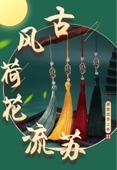ϡե󥸡ŵե󥸡å롡롡ﵯʪʡdiyӤȥե󥸾ʥѡ ۥҡ̱²ڴ꡼/风ٲή苏 diy风ŵ风汉马压߹Ĭϻ