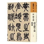 ������Ƿ������ʸ�������￲Ρ��������衡俽������ƻ/����赵Ƿ谦��说ʸ�������铙�Ρ�����书谱���书