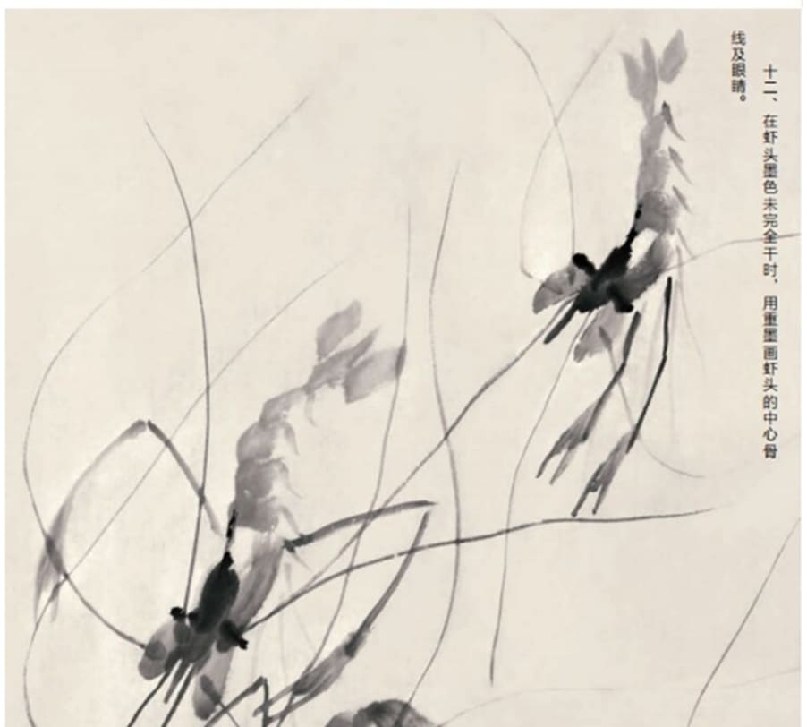 斉白石 人美画譜 中国絵画/齐白石 人美画谱 | 中国美術