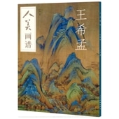 中国美術 芸術 趣味,美術 画集 画法,画集 | 新華書城
