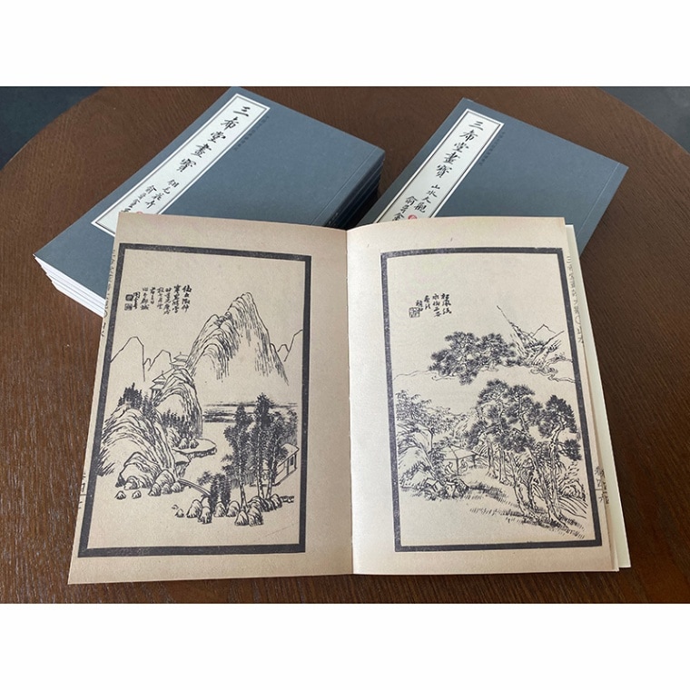 三希堂画宝 山水大観 巻四 中国古代古典画譜の集積 / 三希堂画宝 山水