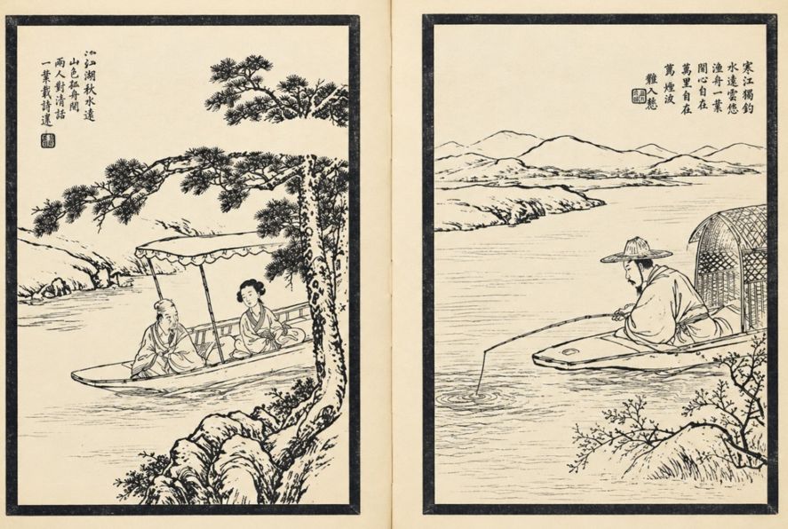人物大観 巻五 三希堂画宝 中国古代古典画譜の集積 中国絵画/人物大
