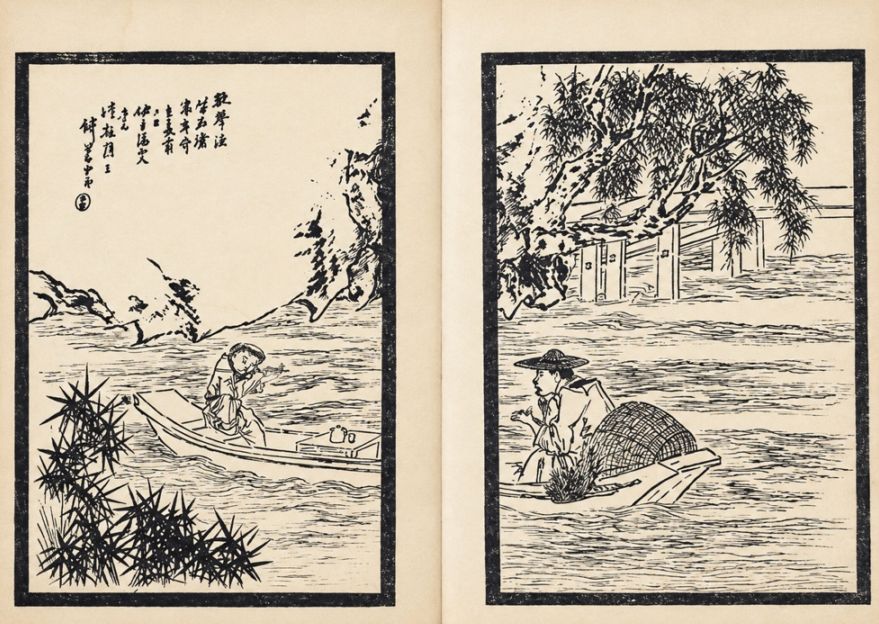 人物大観 巻六 三希堂画宝 中国古代古典画譜の集積 中国絵画/人物大