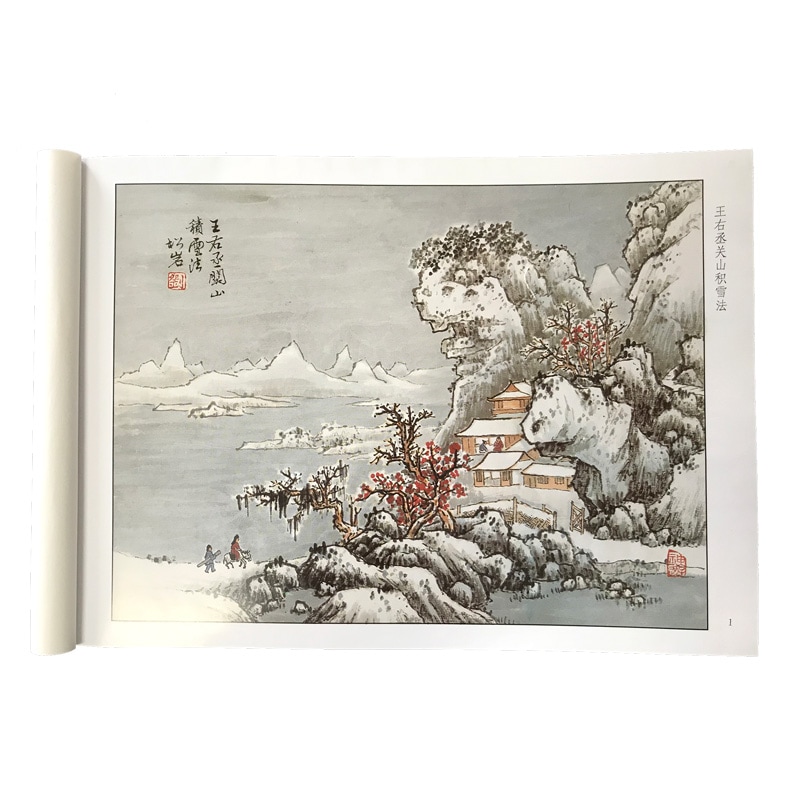 山水画大全　書籍　まとめ 紙本墨画淡彩山水図〈伝周文筆／〉 文化遺産オンライン