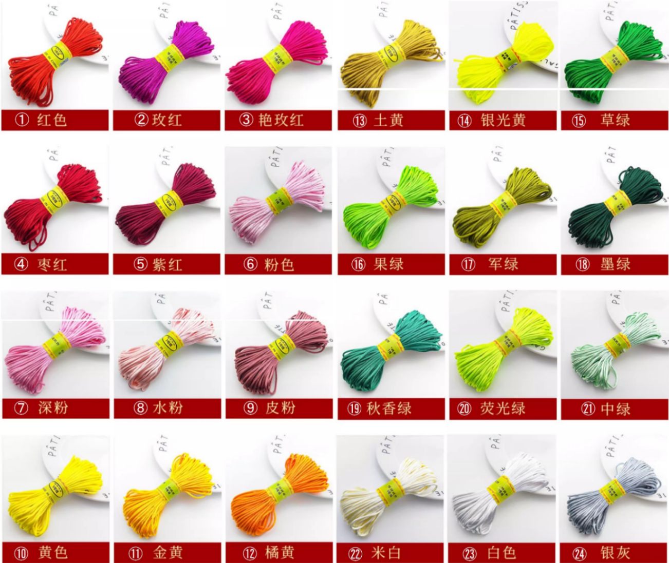 5号糸20メートル中国結用糸 チャイナ結び紐 各色単品 DIY幸運飾り紐