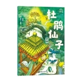 ۥȥȥ      Ƥ12 / 鹃   种   ŪФ险