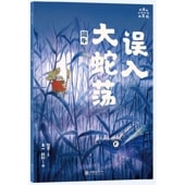 ¤Ƣ   ü   Ƥ12 / 误荡   ü   ŪФ险