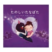 ΤͼˤĤᡡν̱¯꡼ܸ쳨/ ˰˼ͼ节乐语ǡ˰过节节̱¯绘
