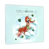 Τü硡ˤĤᡡν̱¯꡼ܸ쳨/˰ü节乐ʸǡ ˰过节节̱¯绘