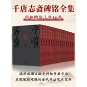 ֺ16 / 斋铭16ơ