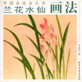 ���Υ������ˡ�����Υ��ȿ�����������򶵤��롡���赻ˡ�ѽ����쳨���/兰�ֿ����ˡ���赻ˡ丛书��輫����门����础��ؼԶ�����鸟����ϲ���