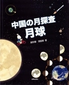 ηõ塡ܸ/Ө塡这