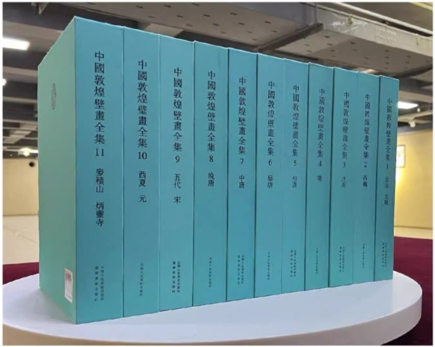 中国敦煌壁画全集（全11冊） 中国美術分類全集 / 中国敦煌壁画全集 (全