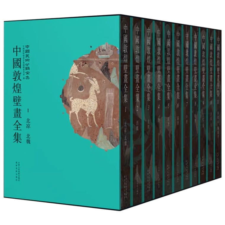 中華書画集 中華屏風集萃（全2冊）(楊土金 主編) / 中国書店 / 古本、中古本