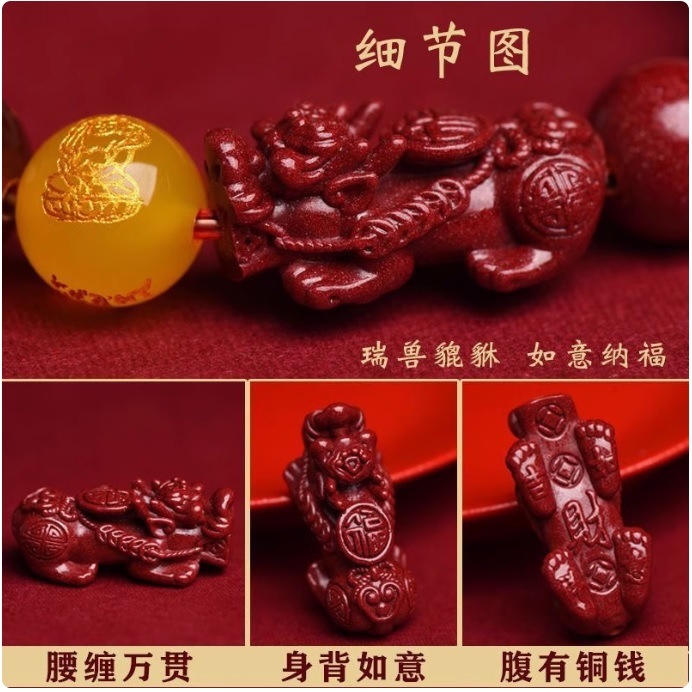 【金運神木の奇跡】八眼紅朱砂天珠×御神木×金糸竹×出雲石×メダイ　全願成就の神導 語るべき物語と背景がある美しい「金銭釣天珠」 | Gems〜ジェムズ〜