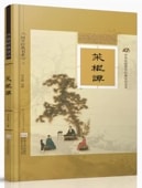 �ں�������������س�ʸ����ŵ�������ܡ��ԥ󥤥��դ������ǽ���/�ں�谭����ŵ��ǡ�线���Ų����������������释详细�͵桡�������经ŵ����华传统ʸ��经ŵ����������