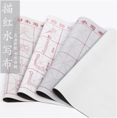 ��Ǥ���������ɮ��ƻ���������ȡ�32 x 44cm��7�祻�åȡ�ʸ˼������������������/�����Ƴʏ����ܴ�ν����红������������������纸书ˡ����