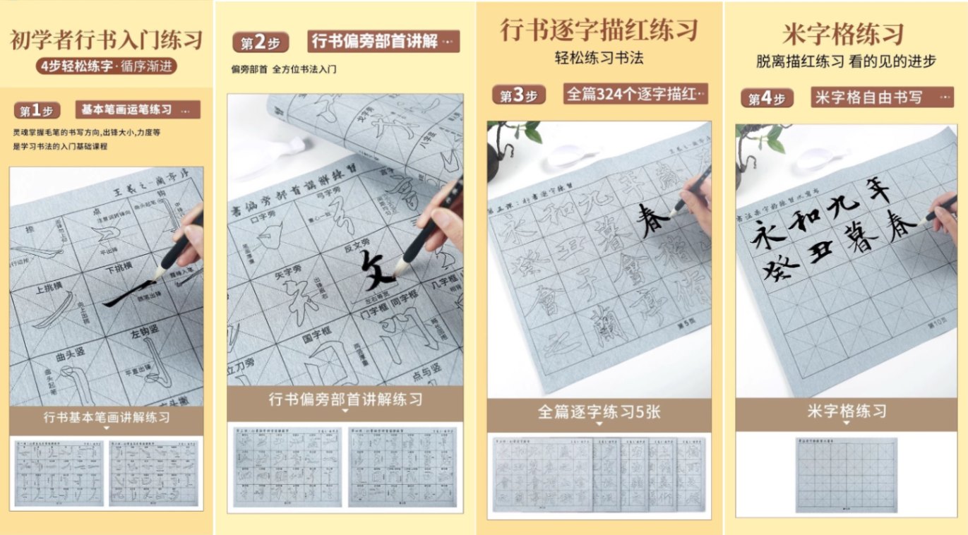 水でお習字 水筆書道練習シート 34 x 46cm10枚 水差し 筆 12点セット